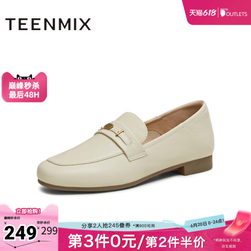 休闲百搭通勤上班
