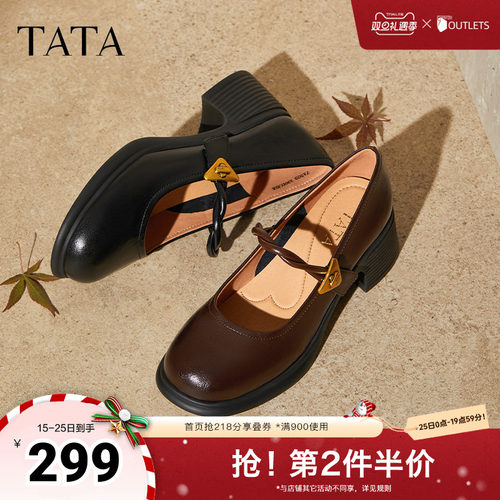 浅口女百搭玛丽珍