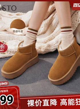 百思图2025冬季新款雪地靴时尚简约户外休闲女短靴DK995DD5