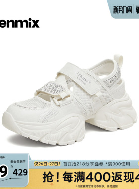 天美意2026夏新款厚底时尚休闲后空凉鞋镂空女老爹鞋KD140BH6