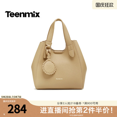 天美意2026秋新款商场同款单肩通勤手提女水桶包斜挎包X3225AX6