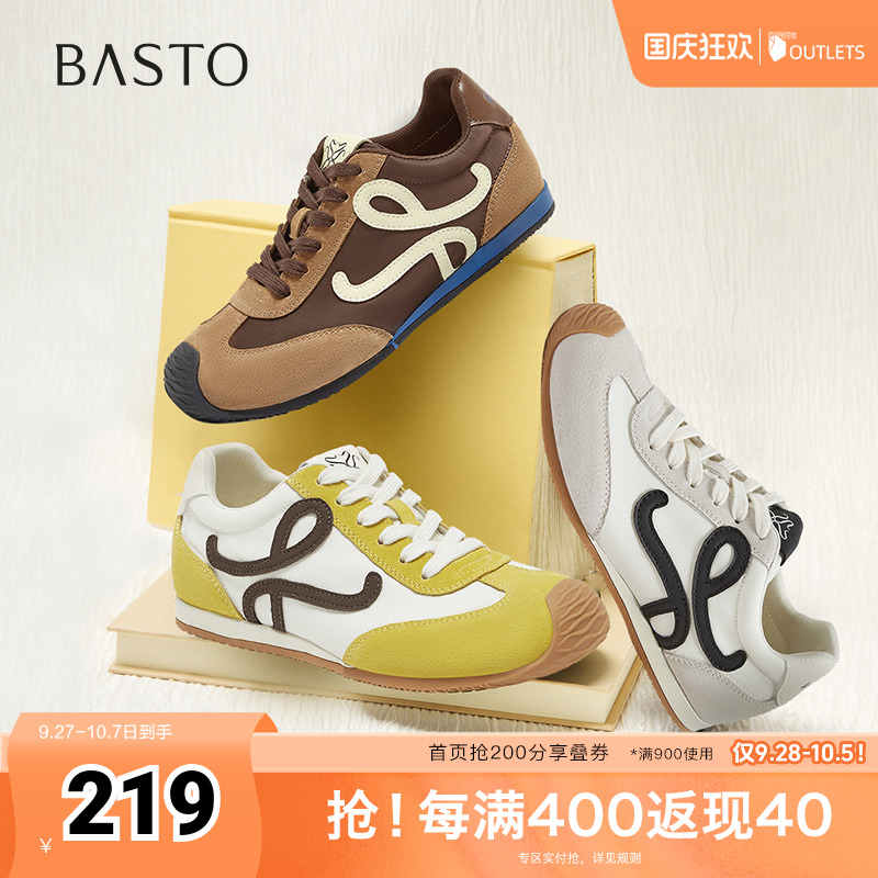 时尚潮流简约舒适
