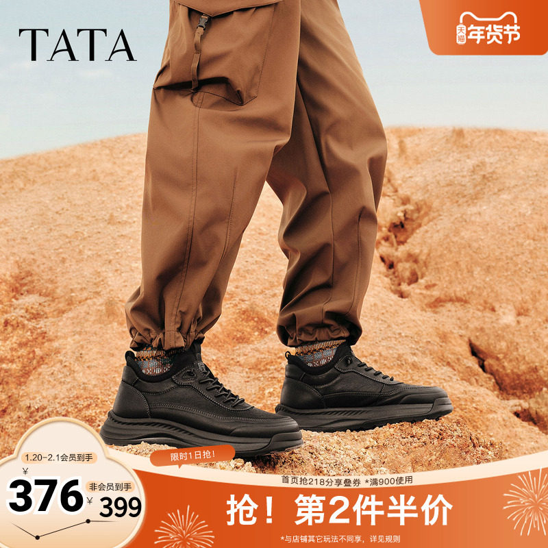 TATA他她马丁靴男低帮2025年冬季舒适百搭休闲男鞋工装鞋OFP01DD5