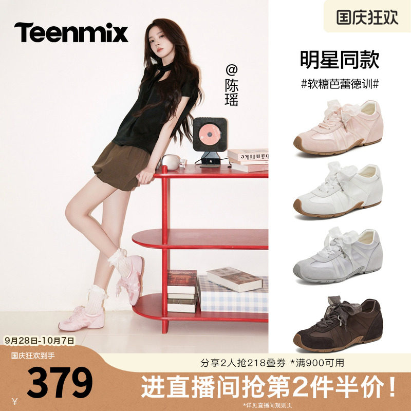 陈瑶同款天美意2026秋季新款商场同款丝带蝴蝶结芭蕾风德训鞋女