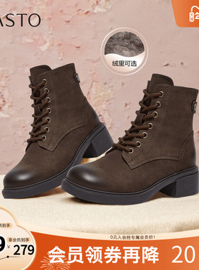 百思图2025冬季新款商场同款马丁靴时尚潮流街头女短靴UWQ01DD5