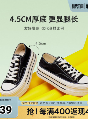 TATA他她彩虹糖厚底帆布鞋女透气新款黑色板鞋休闲小白鞋WP801AM5