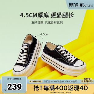 休闲小白鞋 黑色板鞋 WP801AM5 女透气新款 TATA他她彩虹糖厚底帆布鞋