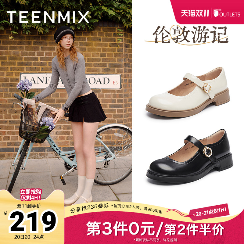 百搭通勤，休闲法式