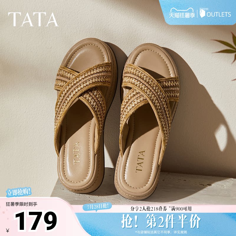 TATA他她女鞋春季商场同款百搭时尚休闲鞋拖鞋新款WM302BT5奥莱