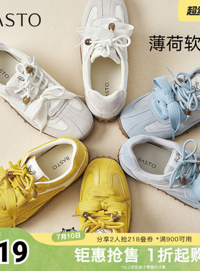 百思图春夏秋季新款商场同款德训鞋时尚复古运动女休闲鞋A9012CM5