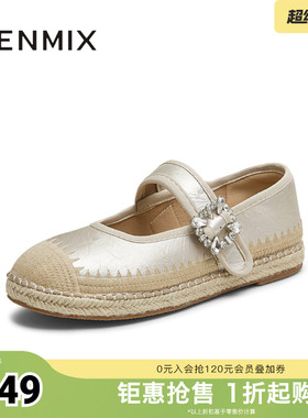 天美意春新款平底百搭舒适休闲时尚玛丽珍女渔夫鞋KP012CA5