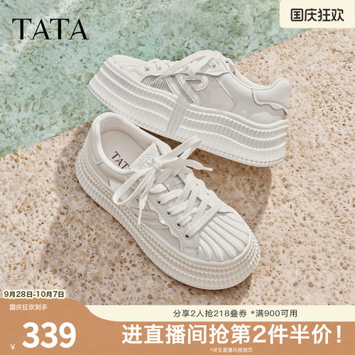 商场同款时尚休闲百搭厚底