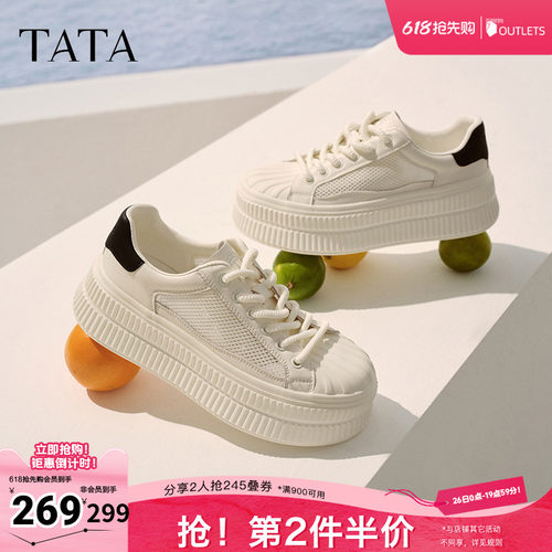 运动时尚休闲女板鞋