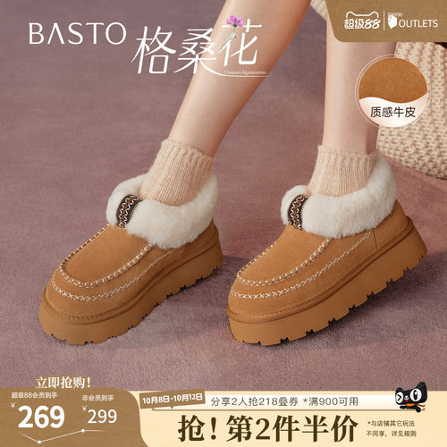 时尚潮流简约舒适