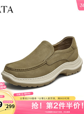 TATA/他她春舒适百搭休闲男鞋新款QGZ01CM5奥莱