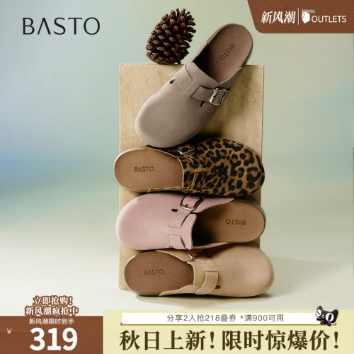 时尚潮流简约舒适