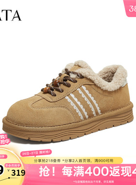 TATA他她棉鞋2025冬季厚底板鞋加绒毛毛德训鞋休闲平底鞋CUD01DM5