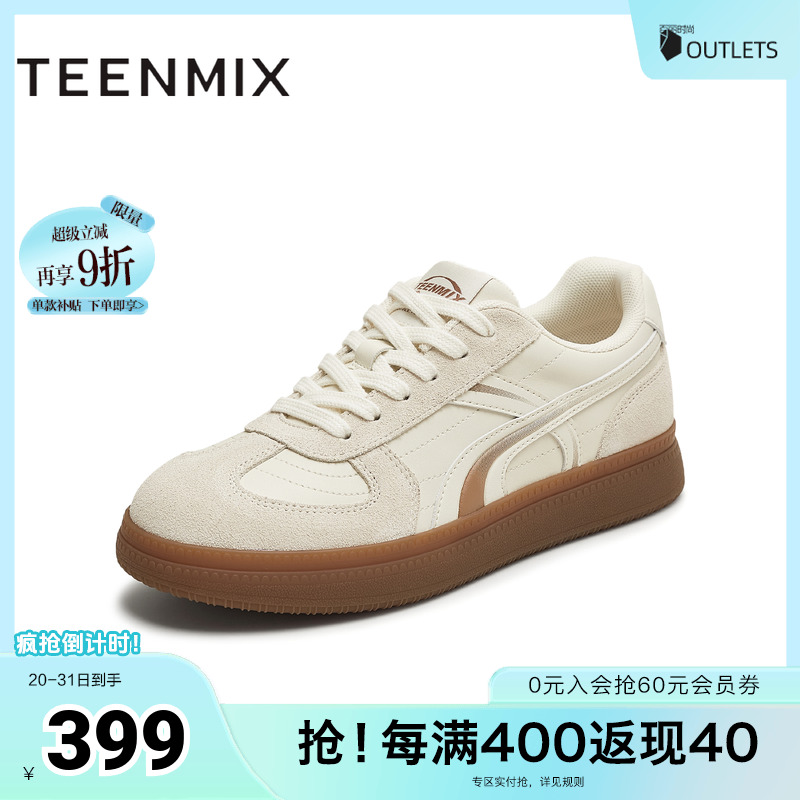 休闲T字头经典复古