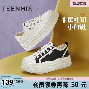 天美意千层吐司厚底增高小白鞋帆布鞋女运动板鞋休闲鞋春新款
