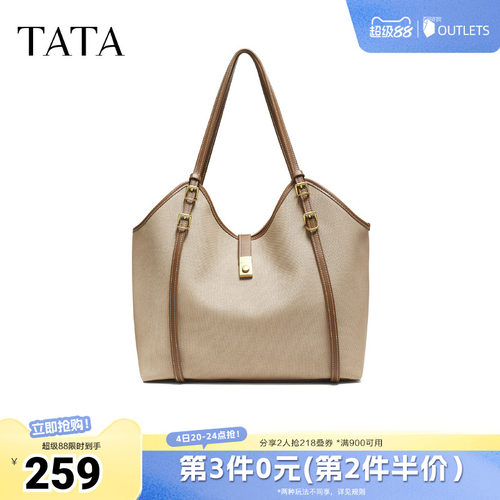 TATA/他她春商场同款简约通勤托特包女高级质感新款LB331CX5奥莱