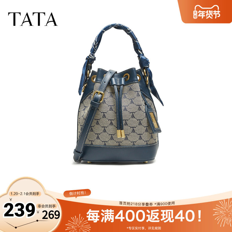 TATA/他她2025秋商场同款时尚百搭水桶包新款X3482CX5,箱包皮具/热销女包/男包,水桶包,淘宝优惠券,粉丝福利购,淘宝优惠卷