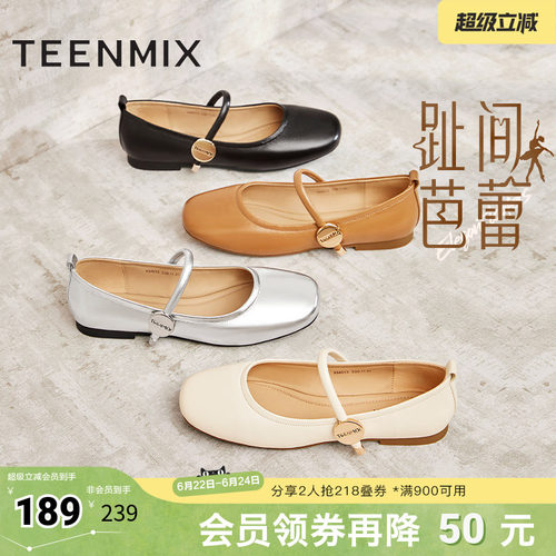 时尚休闲优雅复古