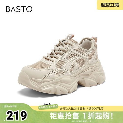 时尚潮流简约舒适