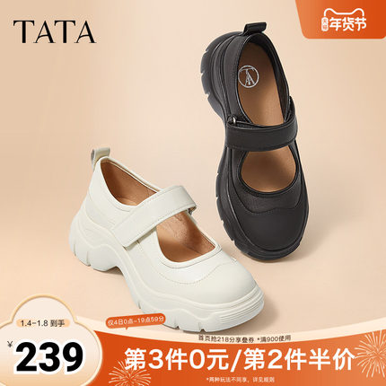 TATA他她厚底羊皮玛丽珍鞋女鞋一脚蹬浅口单鞋2025秋新款7D204AQ5