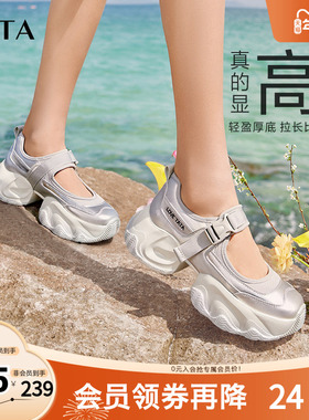 Tata他她2025秋季新款厚底镂空老爹鞋奥莱运动沙滩凉鞋女3ER01BQ4