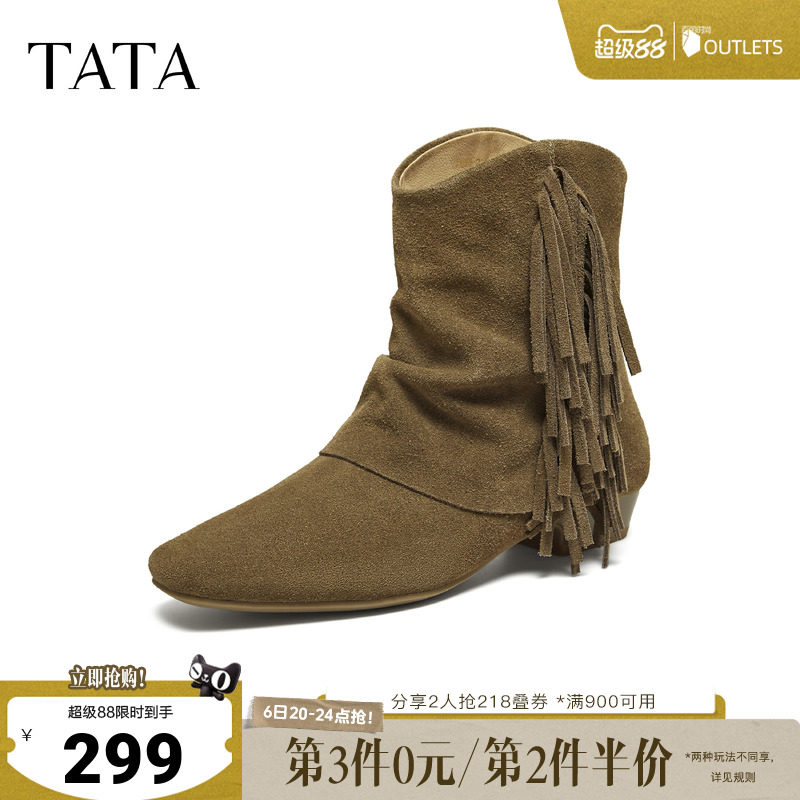 TATA他她靴子秋冬粗跟瘦瘦靴时装靴女堆堆靴复古短靴YXD01DD5奥莱