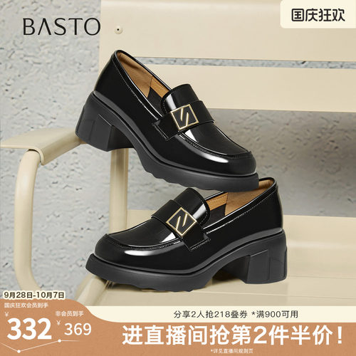 时尚潮流简约舒适