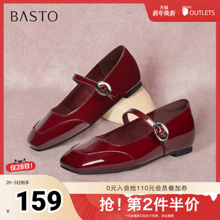 方跟女单鞋 百思图2025春季 简约通勤玛丽珍鞋 商场同款 M1303AQ5 新款