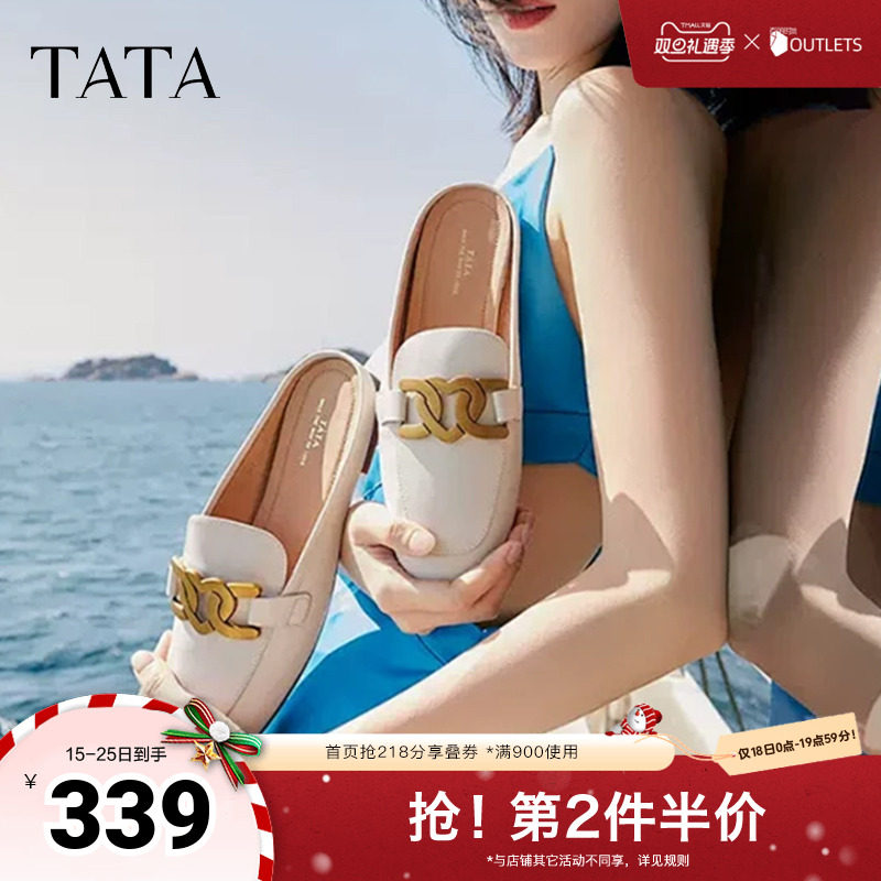 Tata他她法式穆勒鞋女包头半拖鞋凉鞋懒人鞋秋商场奥莱7QC02AH4
