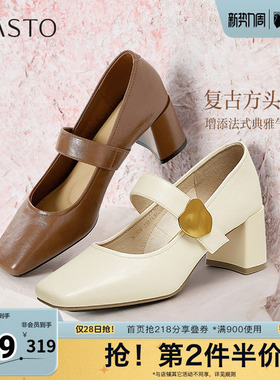 【琥珀石】百思图秋季春季时尚玛丽珍鞋粗跟方头女单鞋M1509AQ5