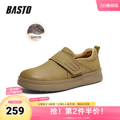 百思图2025冬季新款勃肯鞋时尚简约休闲加绒男单鞋W9052DM5