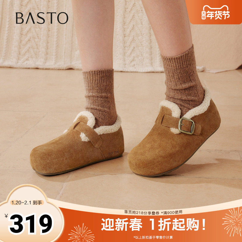 百思图2025冬季新款勃肯鞋时尚潮流复古加绒保暖女单鞋B3047DM5,女鞋,时尚休闲鞋,淘宝优惠券,粉丝福利购,淘宝优惠卷