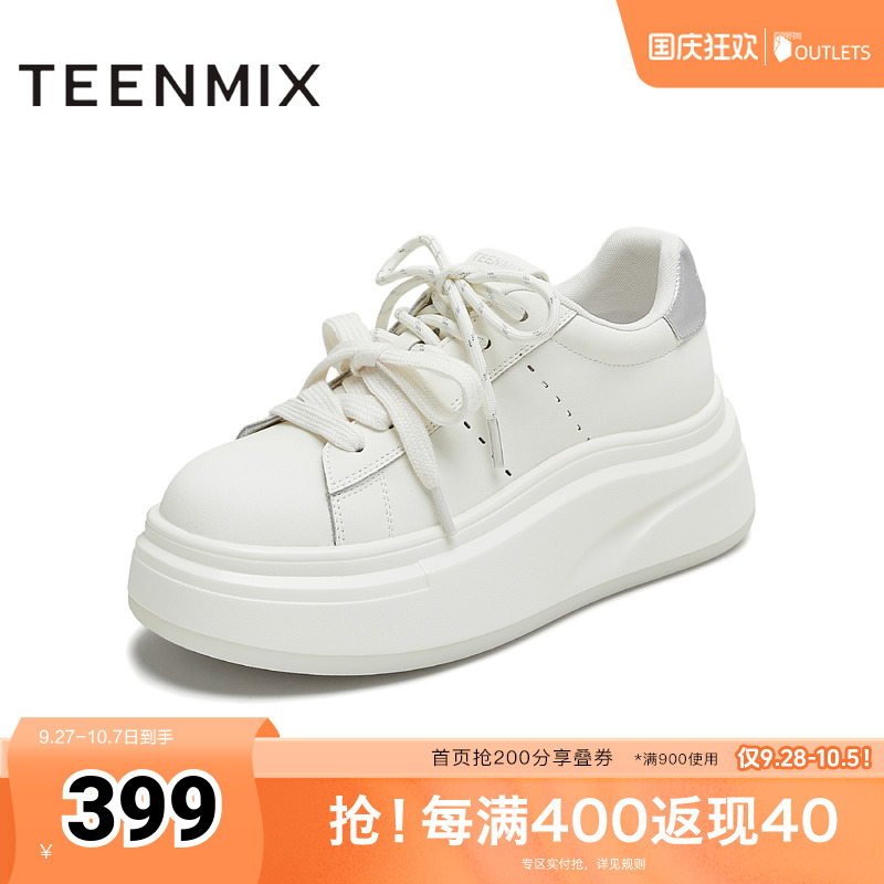 休闲系带双鞋带厚底