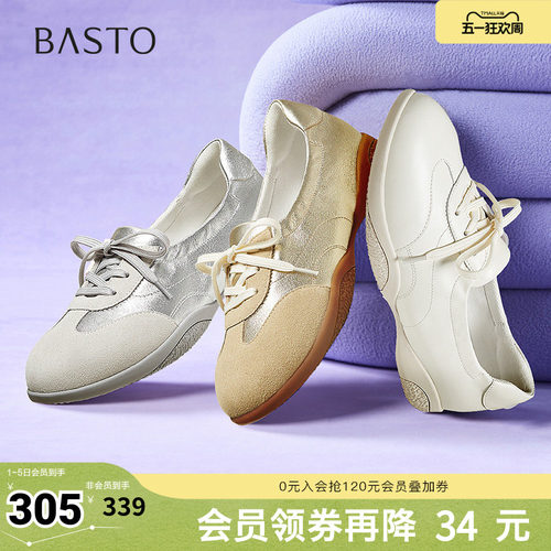百思图春夏秋季新款商场同款德训鞋简约时尚女休闲鞋UTE11CA5
