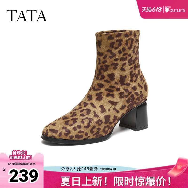 TATA他她女靴子秋冬款百搭通勤豹纹时装靴女休闲短靴XWV01DD5奥莱