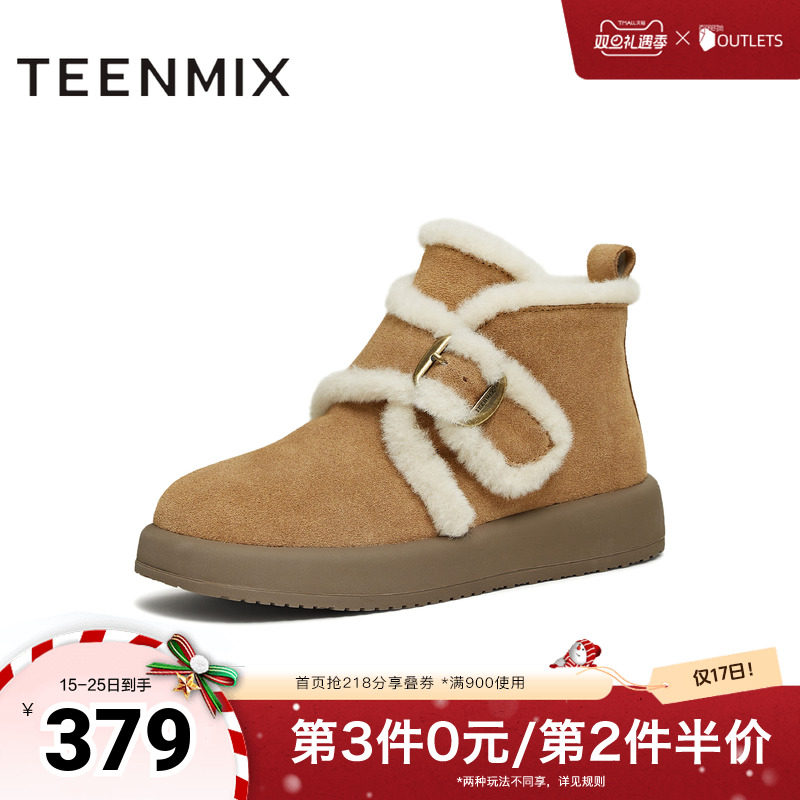 厚底百搭圆头复古