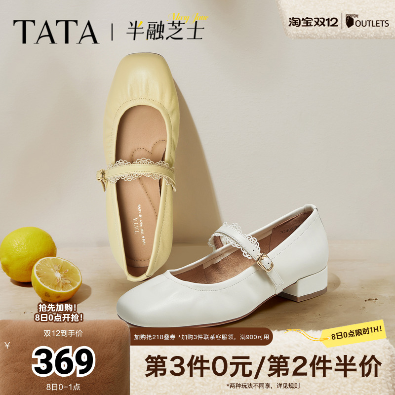 时尚百搭女玛丽珍鞋