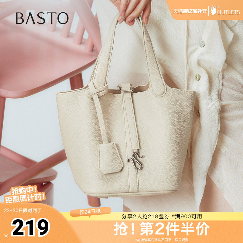 百思图春夏秋季新款商场同款水桶包时尚简约通勤斜挎包女TY046CX5