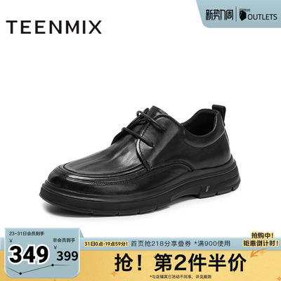 天美意冬新款商场同款休闲复古百搭厚底男休闲皮鞋WCC01DM5