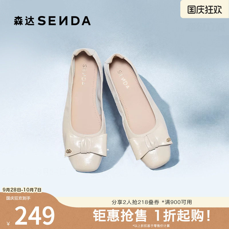 森达奶奶鞋女款舒适平底浅口单鞋
