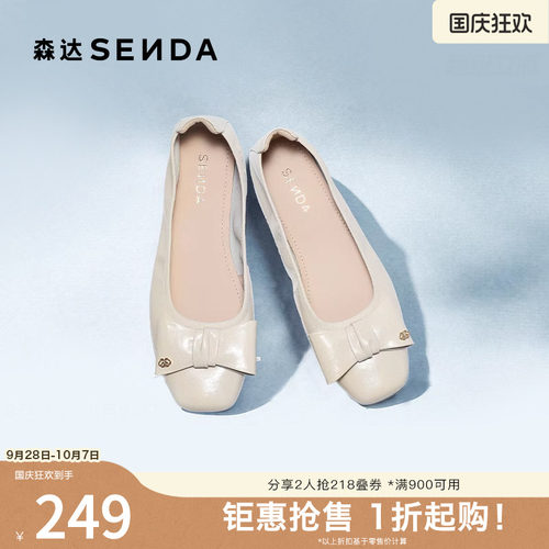 森达奶奶鞋女款舒适平底浅口单鞋