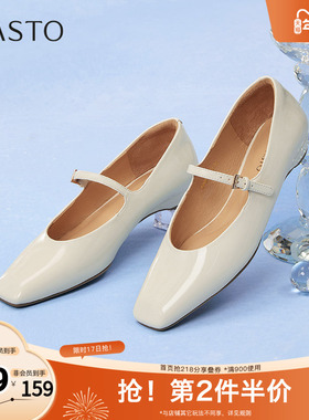 百思图2025秋季新款玛丽珍鞋简约时尚通勤方头粗跟女单鞋A9393CQ5