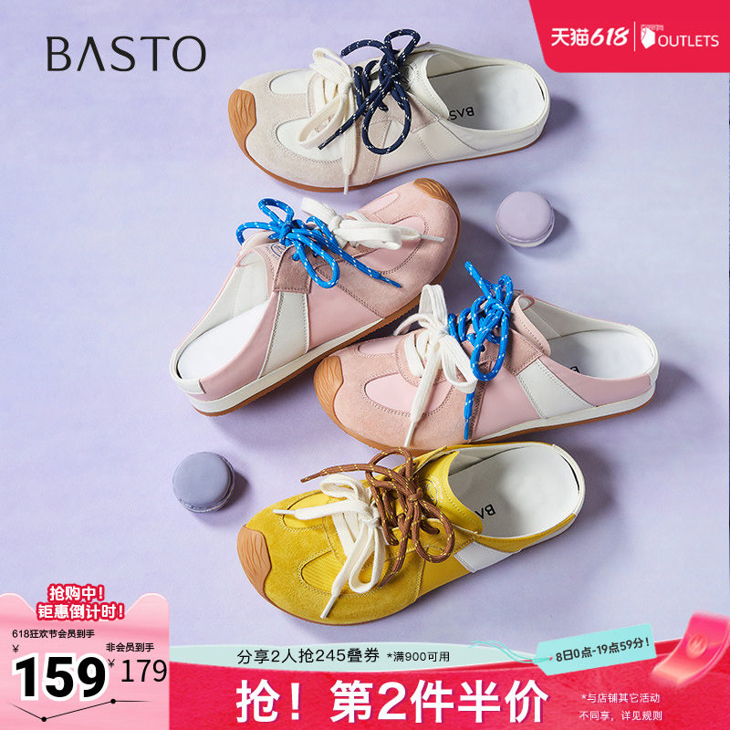 百思图夏季新款时尚复古运动百搭休闲穆勒拖厚底女拖鞋E5609BH5