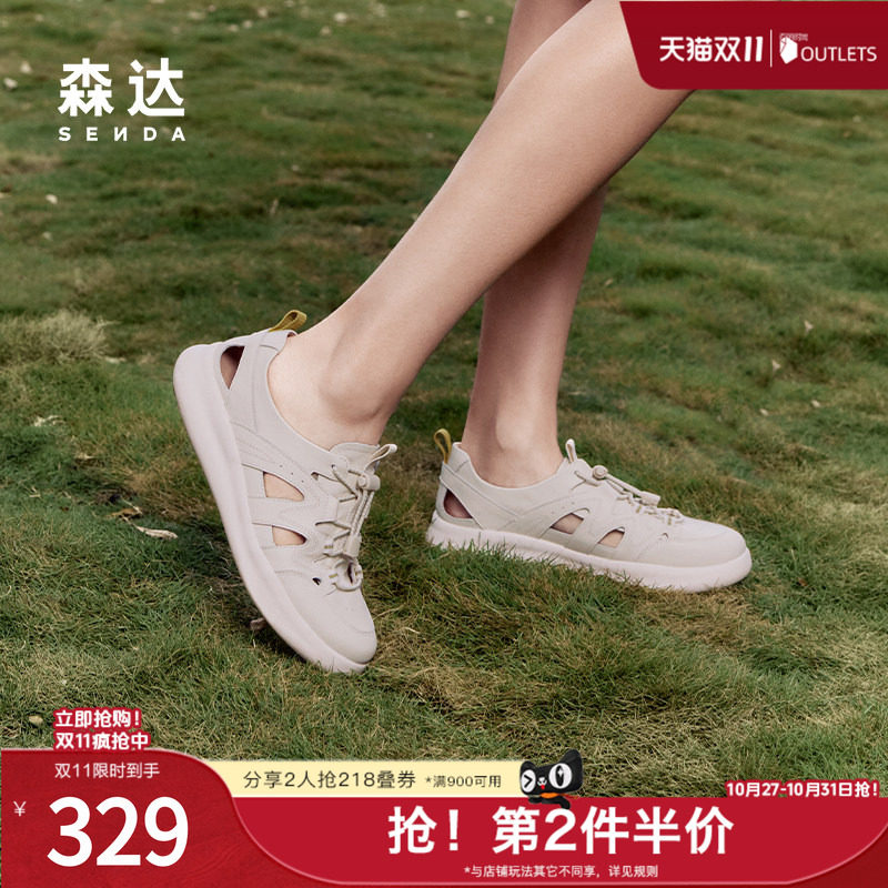森达厚底罗马凉鞋女夏季奥莱女鞋