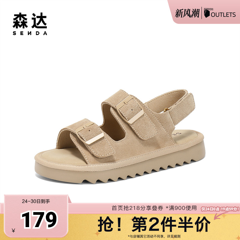 森达休闲凉鞋女款2025夏新商场同款勃肯厚底舒适休闲鞋XNK03BL5