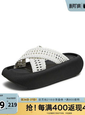 TATA/他她春百搭时尚潮流女拖鞋新款CG201BT5奥莱